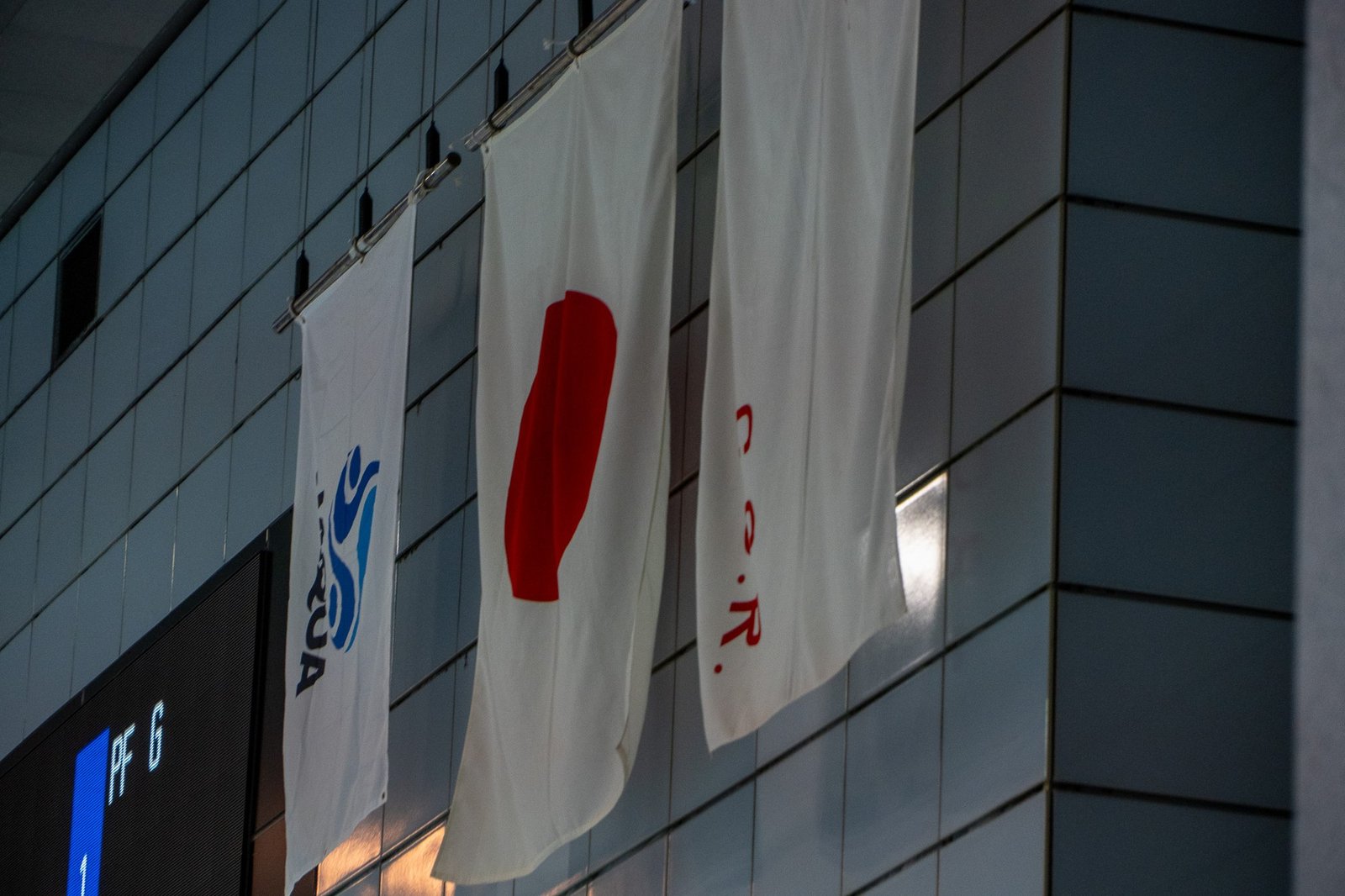 Banderas en la sede del Campeonato de Japón, en Chiba